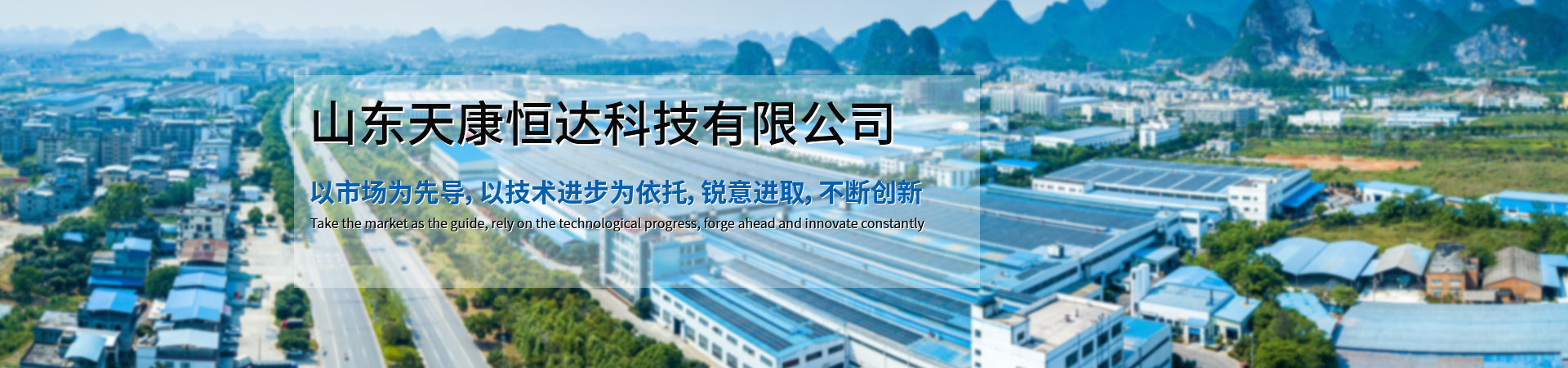 http://jnshengli.net/data/upload/202009/20200928170045_103.jpg