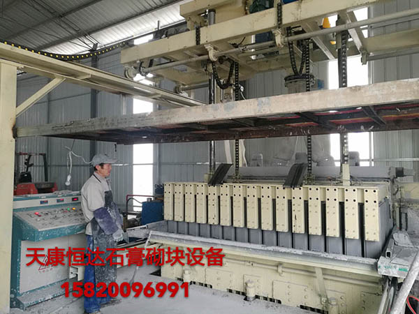 遂宁专业全自动石膏砌块机厂家
