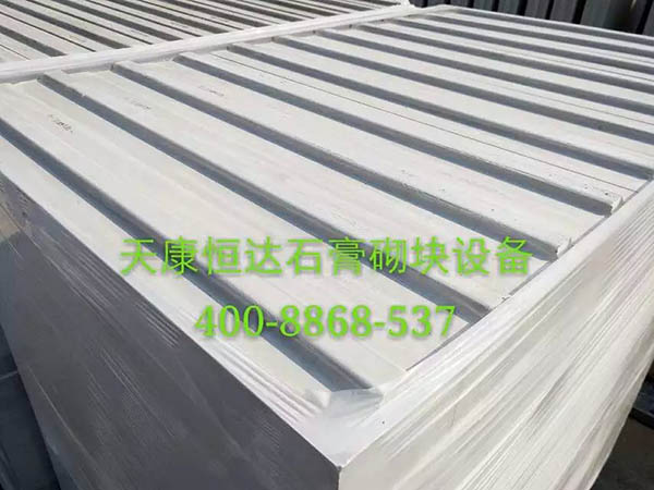 佛山专业大型石膏砌块机批发