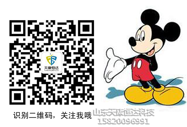 公众二维码