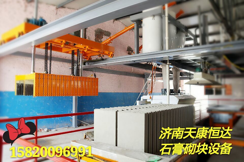 遂宁专业全自动石膏砌块机厂家