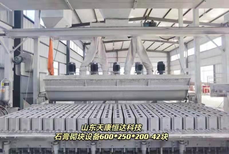 石膏砌块生产设备200型-42模