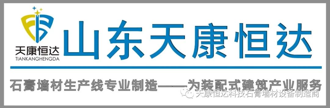 加大工业副产石膏资源综合利用